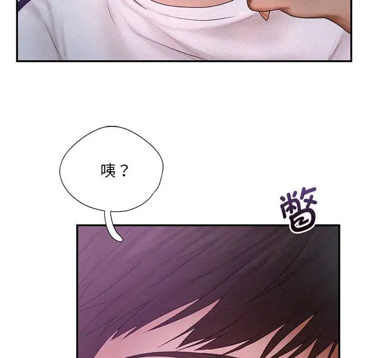 乘风高飞第12话