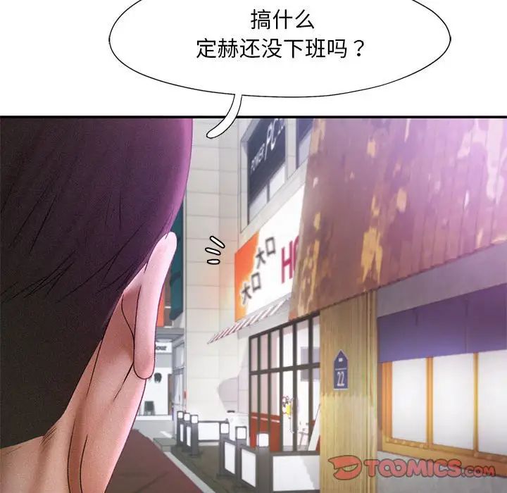 乘风高飞第12话