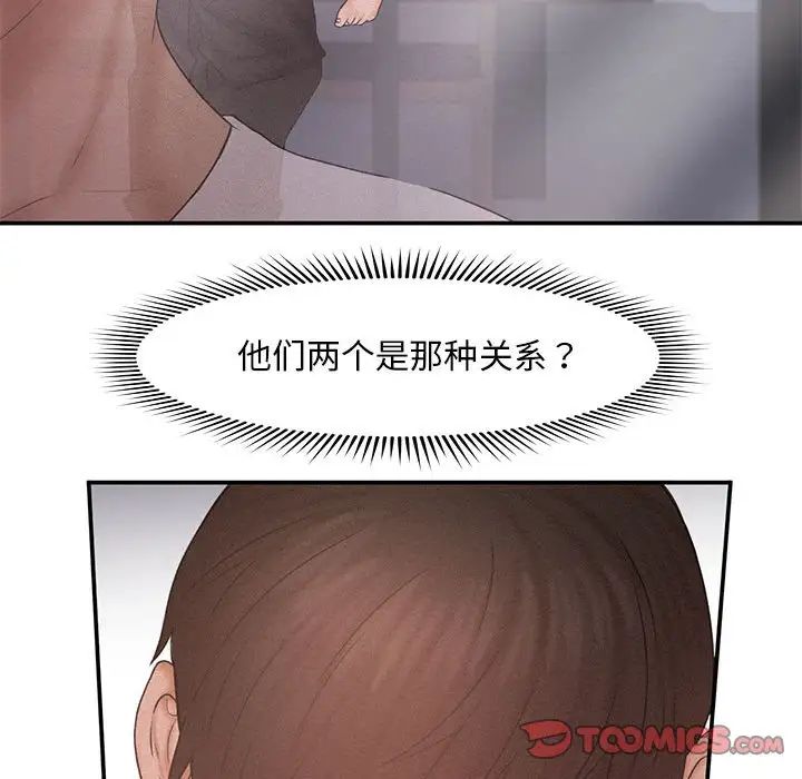 乘风高飞第12话