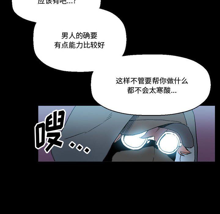 完美情人养成记第15话