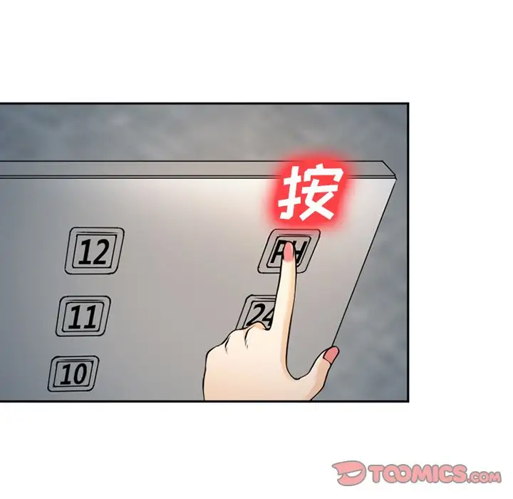 爱情契约第64章