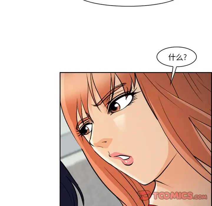 爱情契约第64章