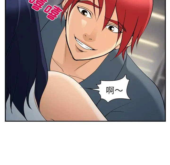 爱情契约第64章