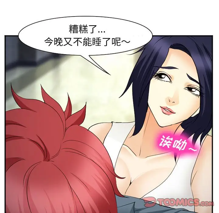 爱情契约第64章