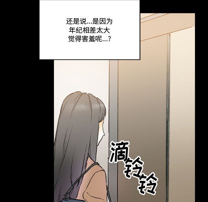 完美情人养成记第15话