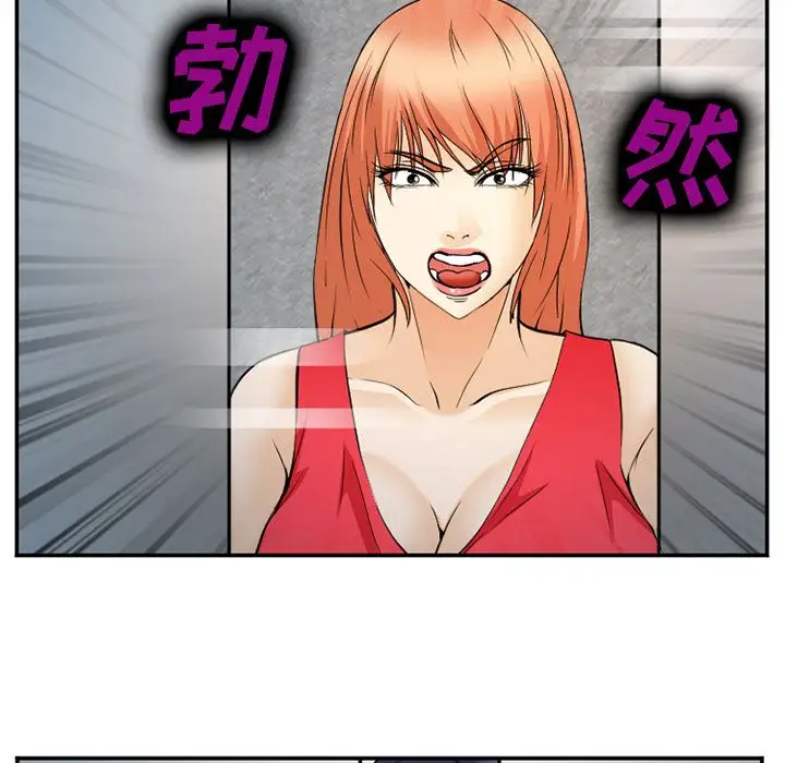 爱情契约第64章