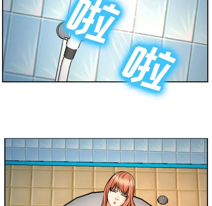 爱情契约第64章