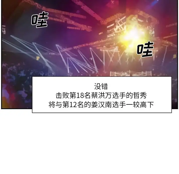 爱情契约第64章