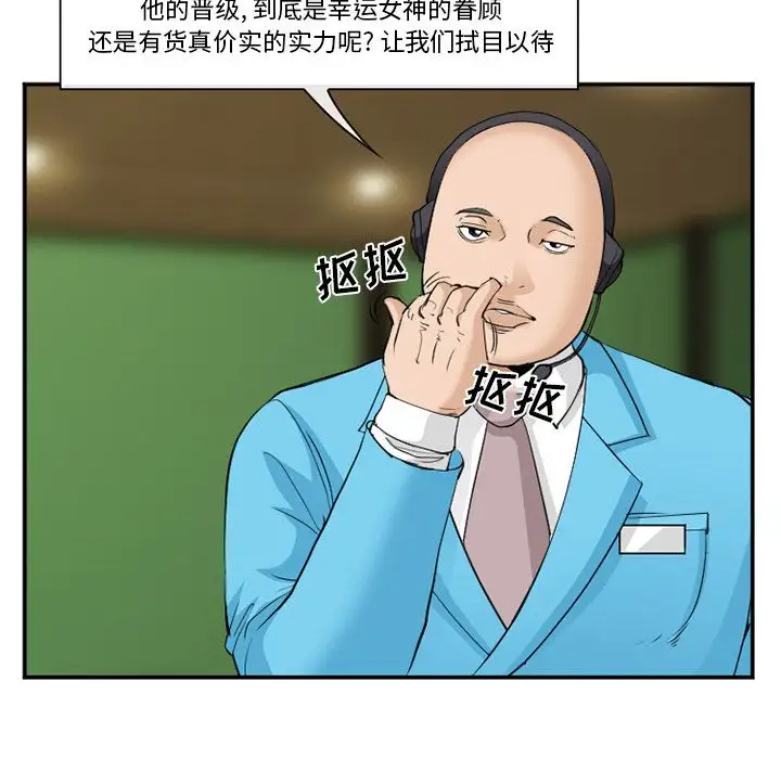 爱情契约第64章