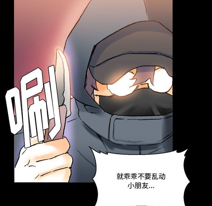 完美情人养成记第15话