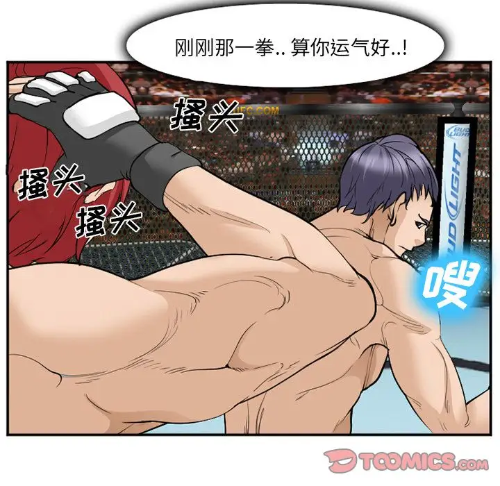 爱情契约第64章