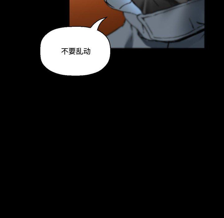 完美情人养成记第15话