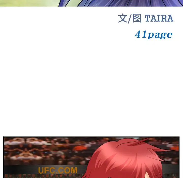 爱情契约第65章