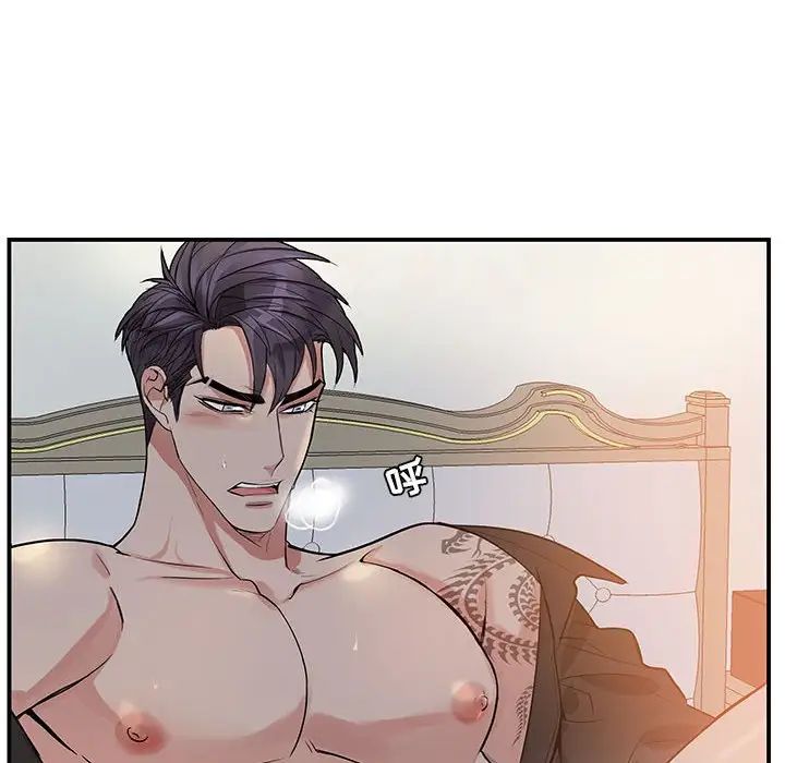 为何偏偏是你第50话-最终话