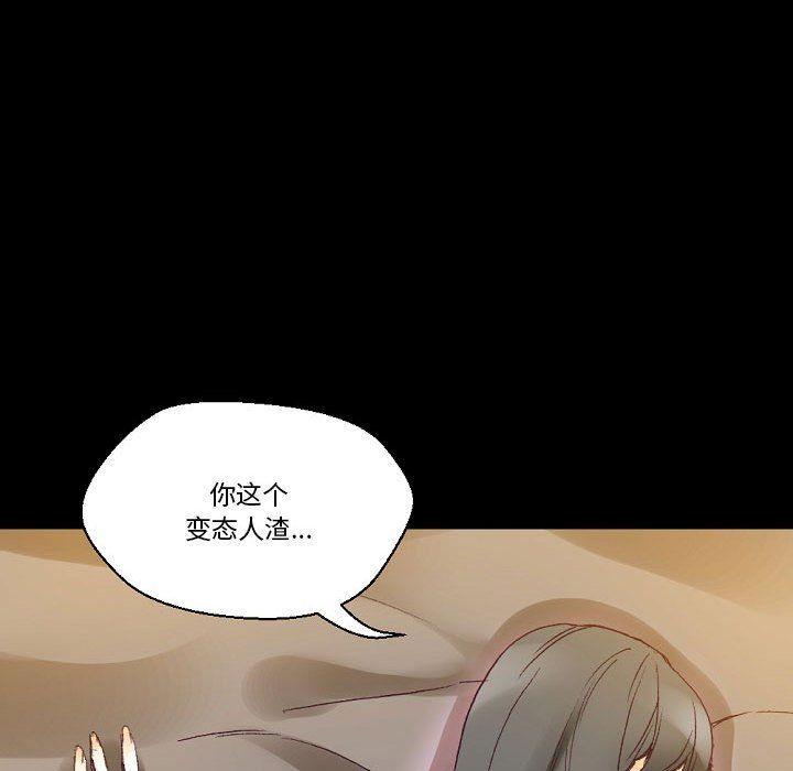 完美情人养成记第16话