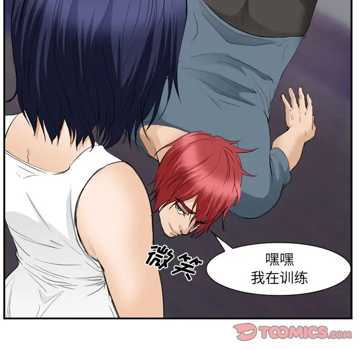 爱情契约第65章