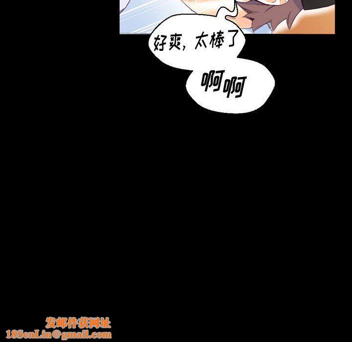 完美情人养成记第16话