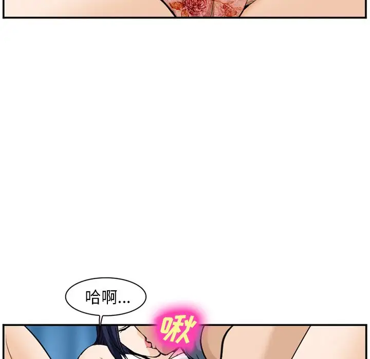 爱情契约第65章