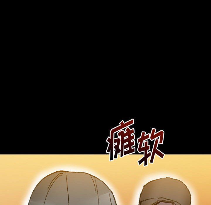 完美情人养成记第16话