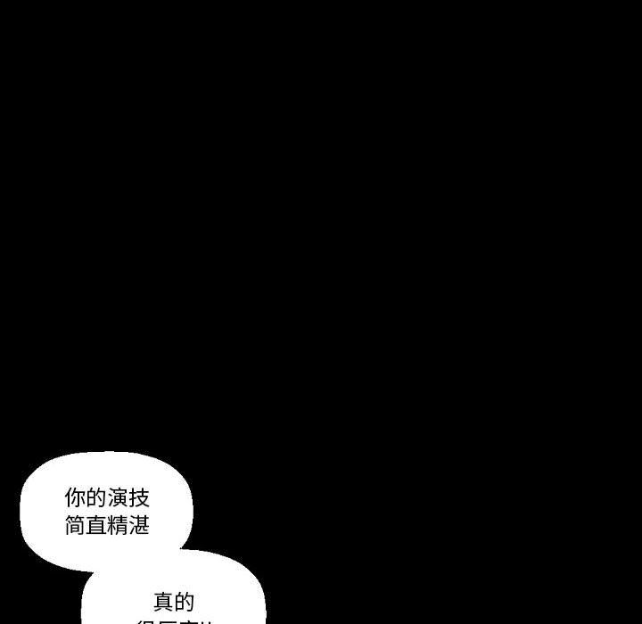 完美情人养成记第16话