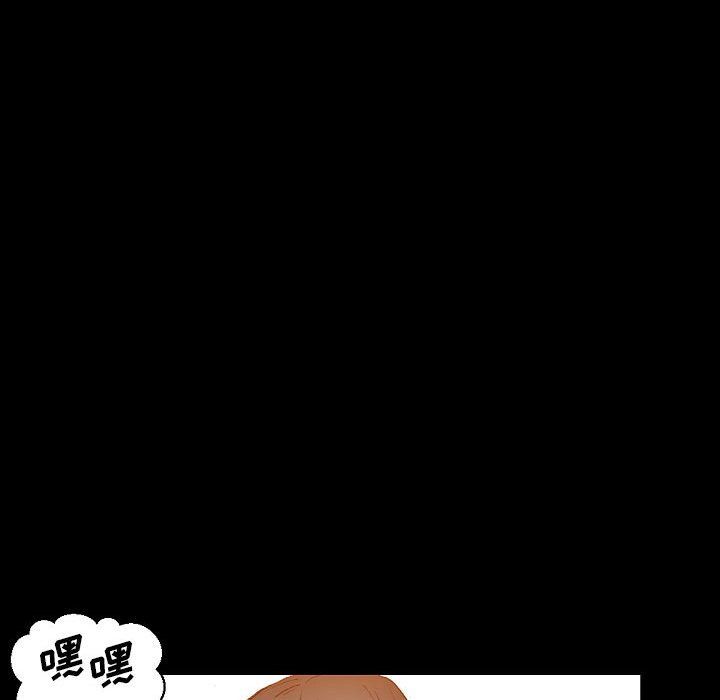 完美情人养成记第16话