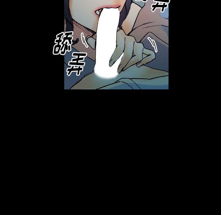 完美情人养成记第17话