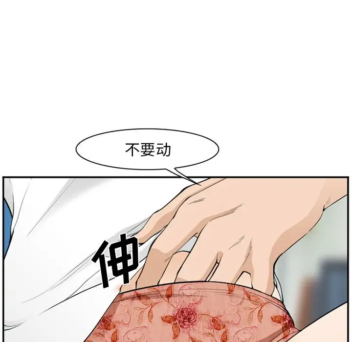 爱情契约第66章