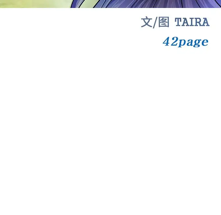 爱情契约第66章