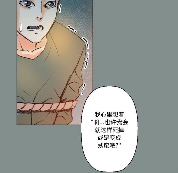 完美情人养成记第17话