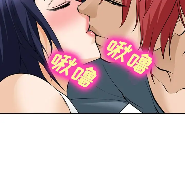 爱情契约第66章