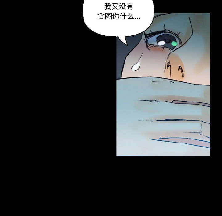 完美情人养成记第17话