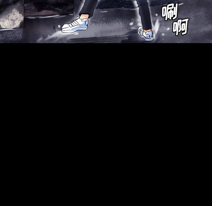 完美情人养成记第17话