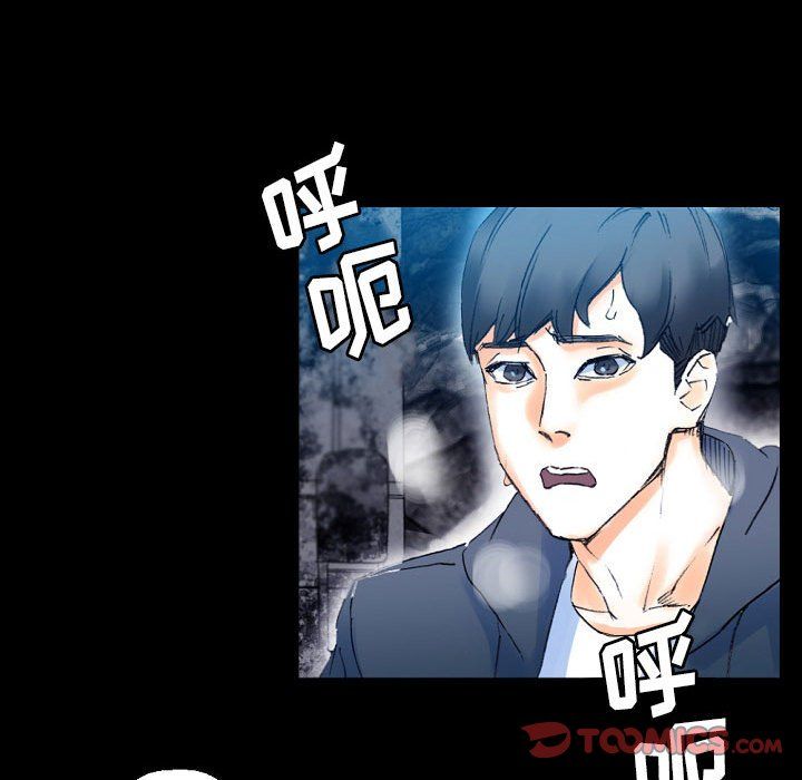 完美情人养成记第17话