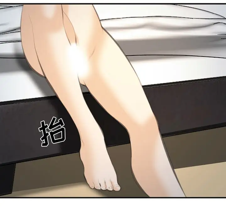 爱情契约第66章