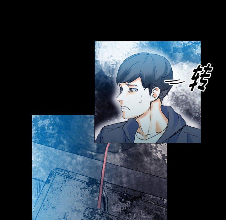 完美情人养成记第17话