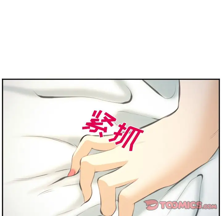 爱情契约第66章