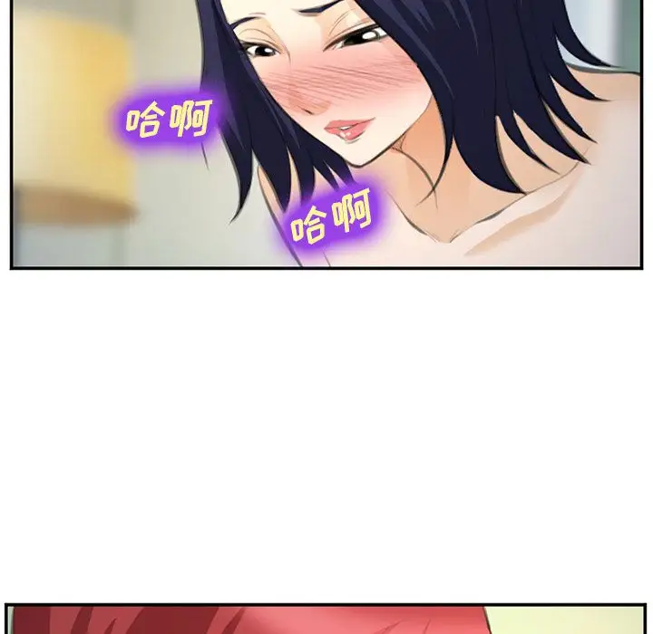 爱情契约第66章