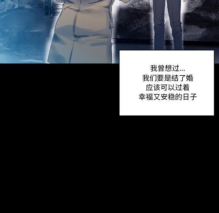 完美情人养成记第17话