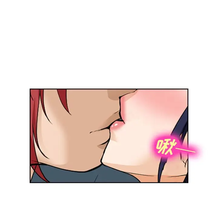 爱情契约第66章