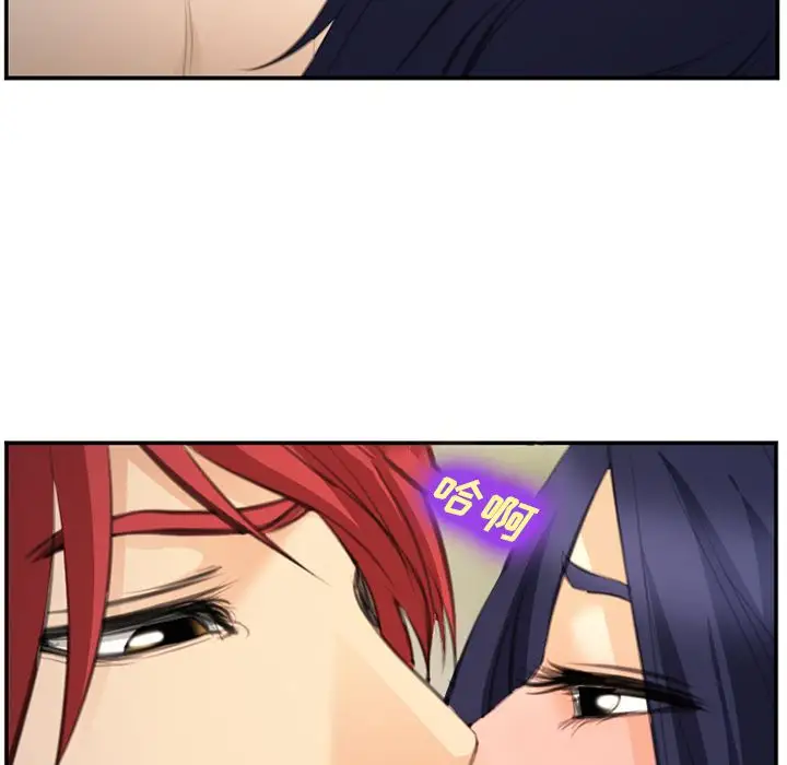 爱情契约第66章