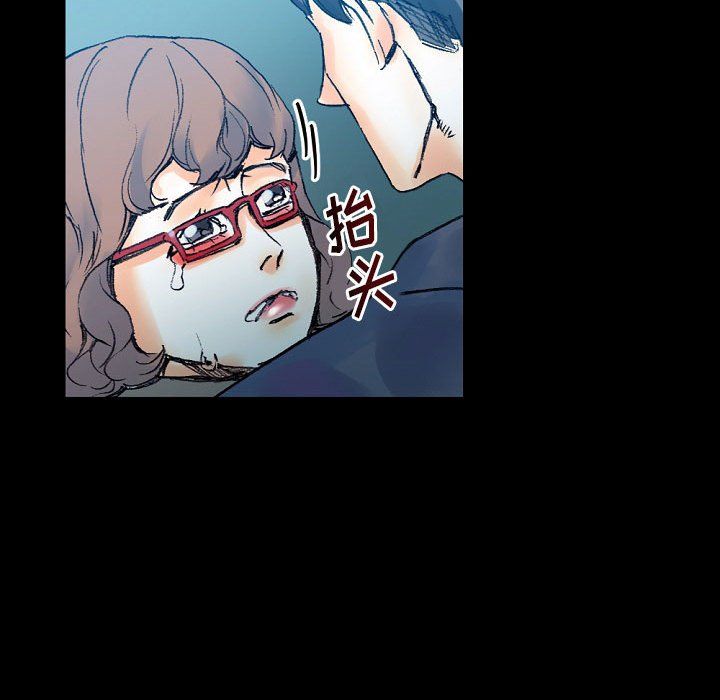 完美情人养成记第17话