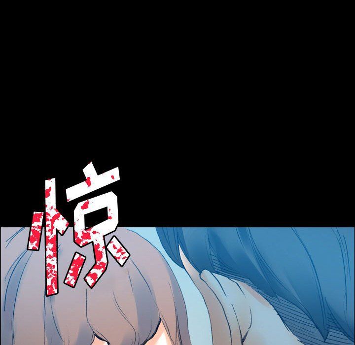 完美情人养成记第17话