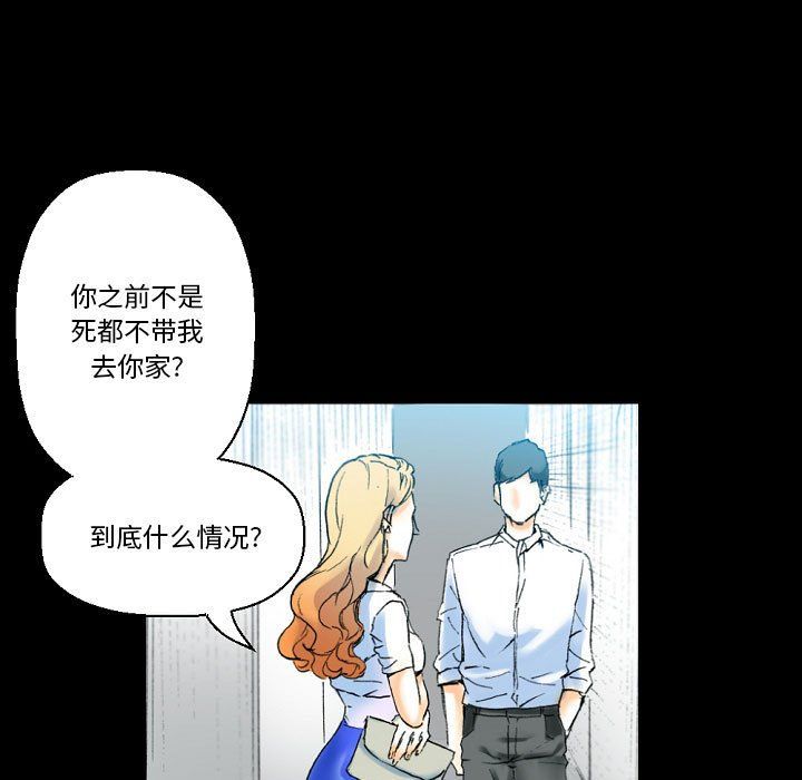 完美情人养成记第18话