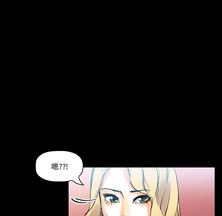 完美情人养成记第18话