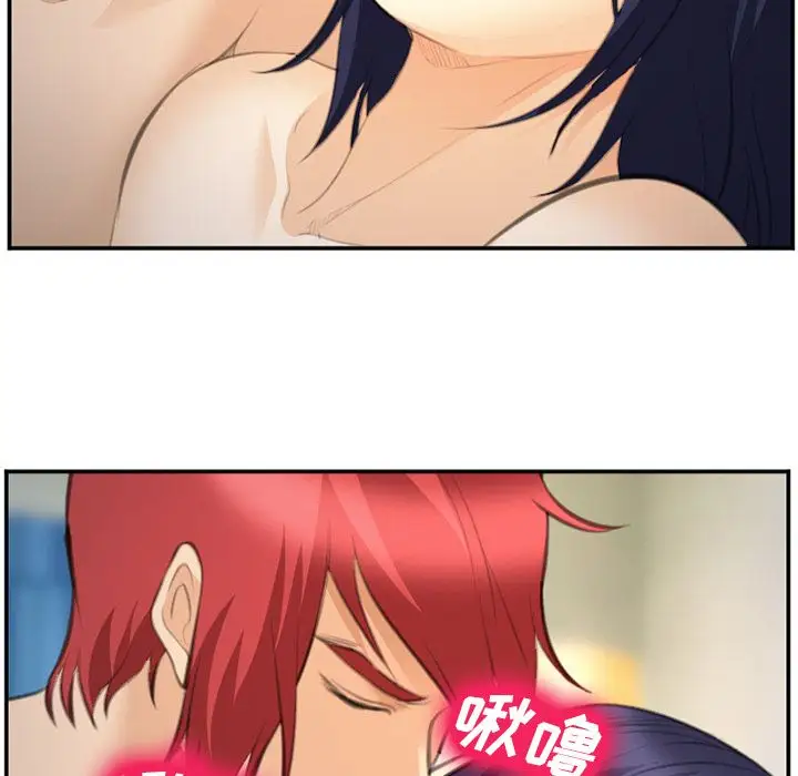 爱情契约第67章