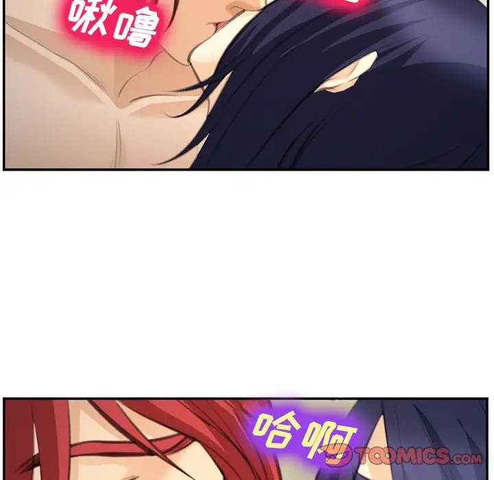 爱情契约第67章