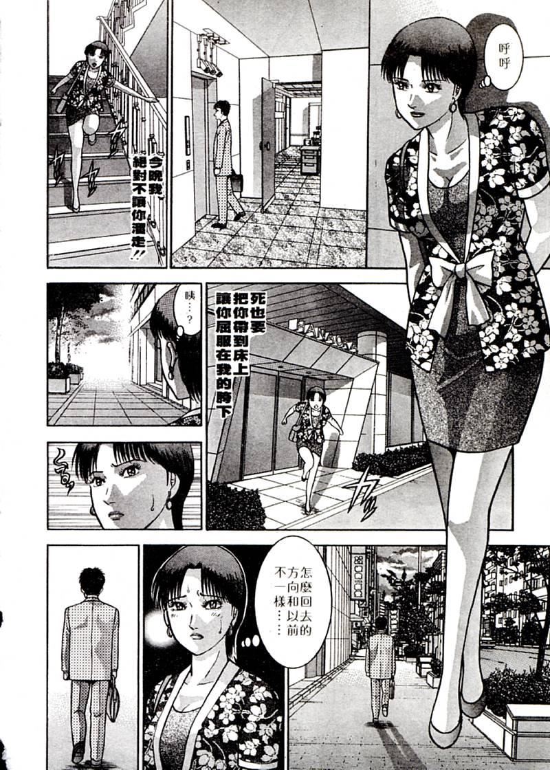 [村生ミオ]花は红2[村生ミオ]花は红2