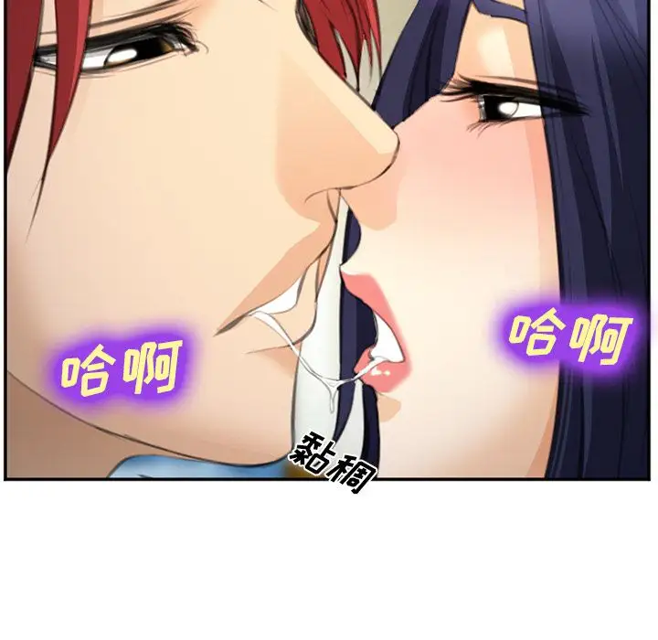 爱情契约第67章