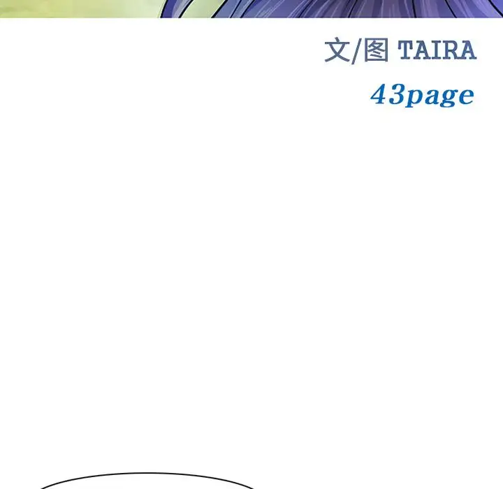 爱情契约第67章