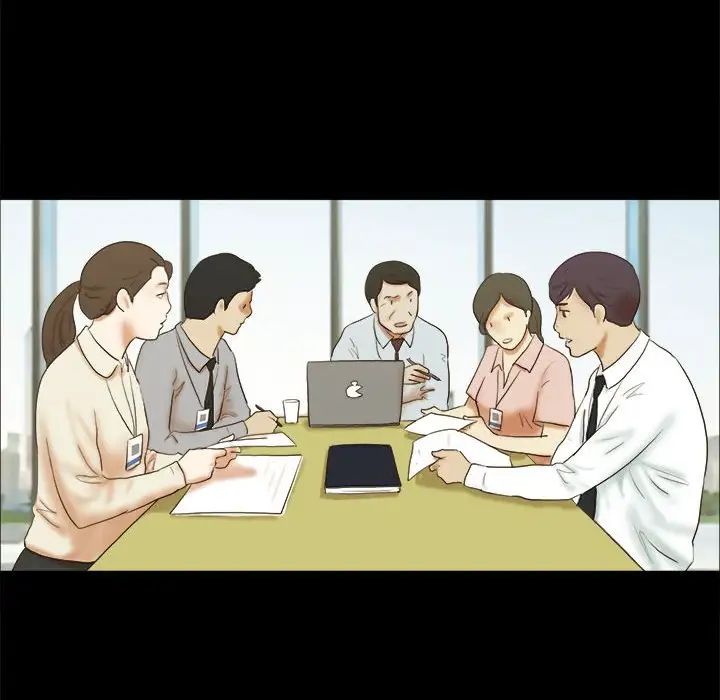 前任的陷阱第4话